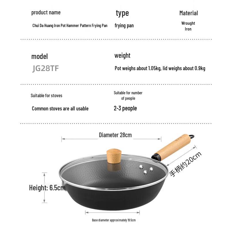 Chuidayihuang Iron Hammered Frying Pan 28cm