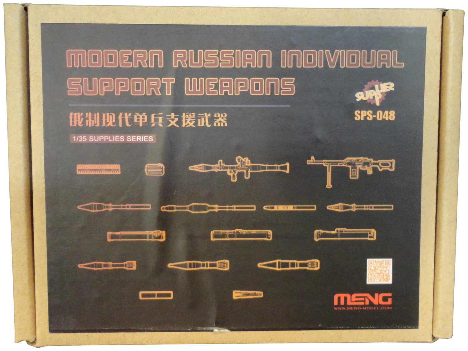 

Mon Model Russian Current Infantry Support Weapon Kit из смолы MSPS048 1/35