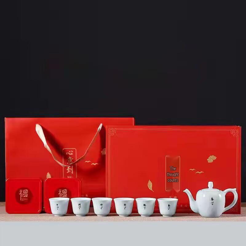 

Wushiyuan Chinese Tea Ceremony Gift Set