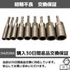 Deep Total Length for Electric Screwdrivers and Electric Hexagonal Shaft Set of Civil Construction Electric Impact Socket Socket, 80mm, Drills, 6.3mm,
