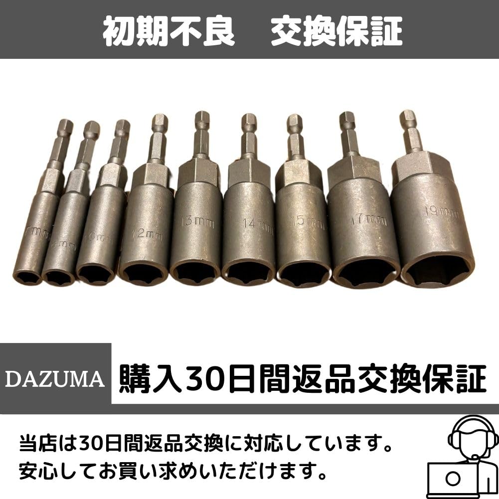 Deep Total Length for Electric Screwdrivers and Electric Hexagonal Shaft Set of Civil Construction Electric Impact Socket Socket, 80mm, Drills, 6.3mm,
