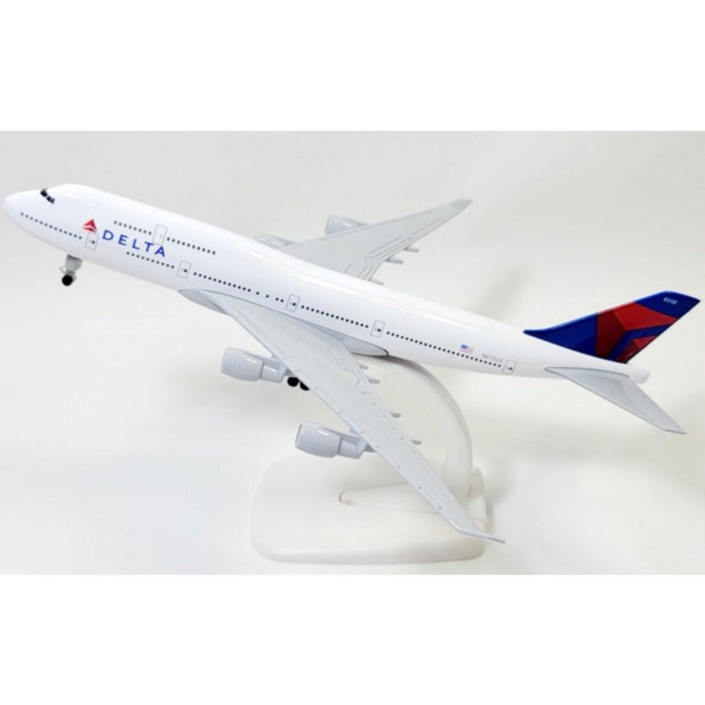 63 American Airlines MD-11 Die-cast Model Airplane, 20cm