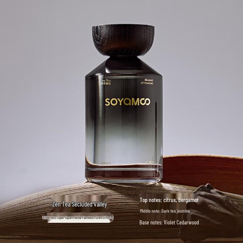 Zen Tea Valley Flameless Aroma Diffuser