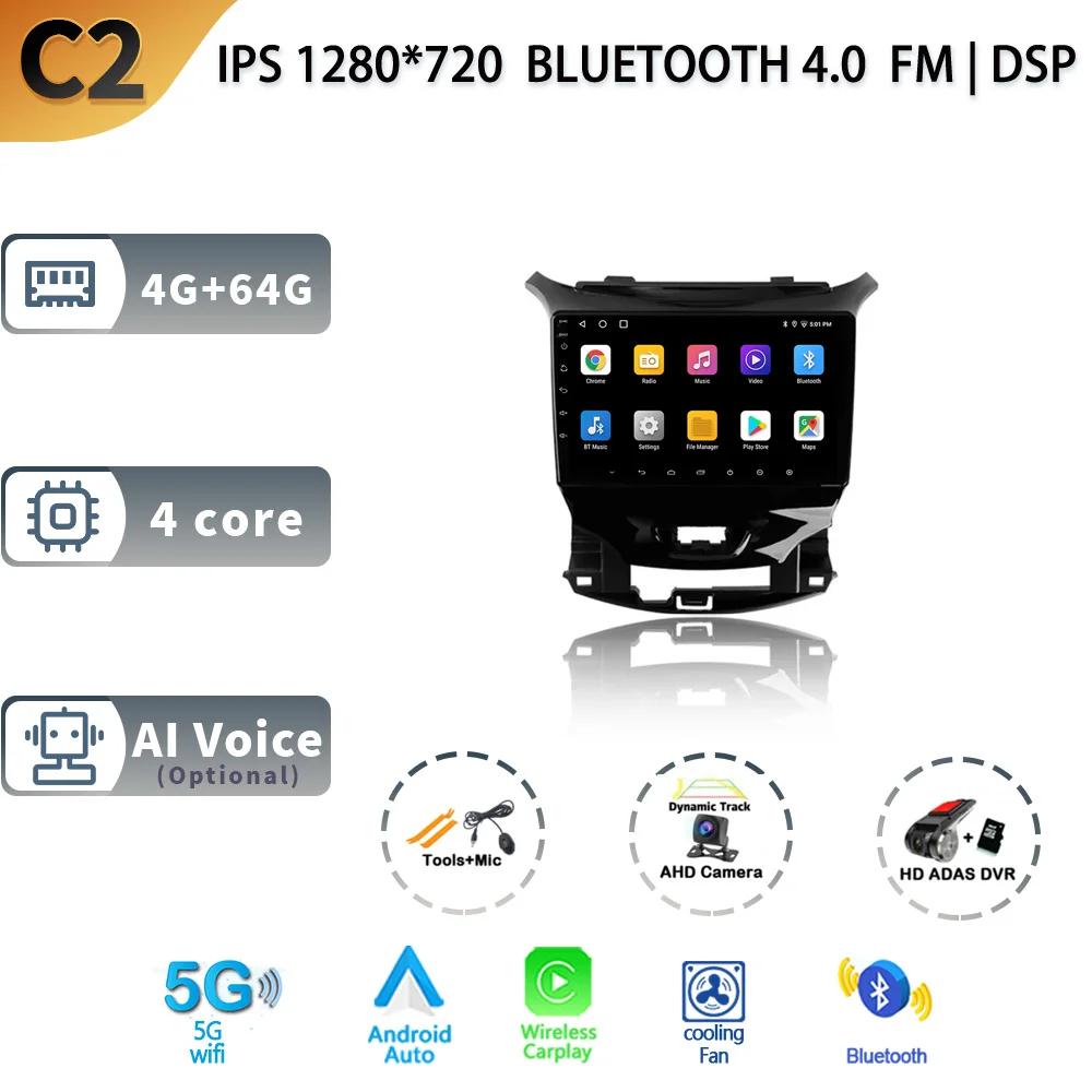 Android 13 For Chevrolet Cruze 2 2015-2025 Car Radio Stereo Multimedia Navigation 4G GPS Wireless Carplay 2 Din Screen