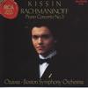 CD KISSIN EVGENY  Rachmaninoff  Piano Concerto No. 3 BVCC633  1993 Japan Classical Used