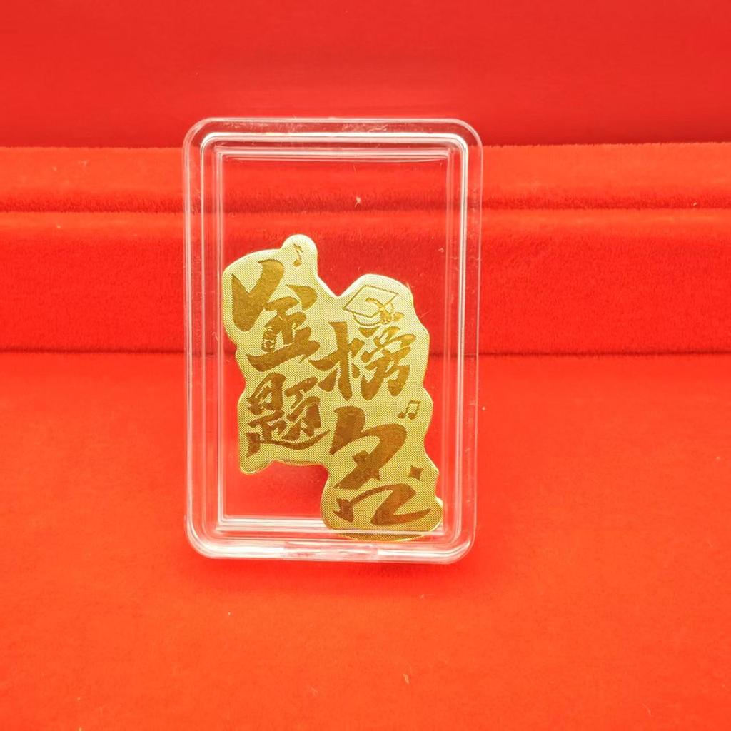 Year of the Horse Gold Phone Sticker - Prosperity Princess New Year Zodiac Gift