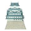 Sankei Miniature Art Kit Famous Castle Series National Treasure Himeji Castle Papercraft 1/300 MK04-07