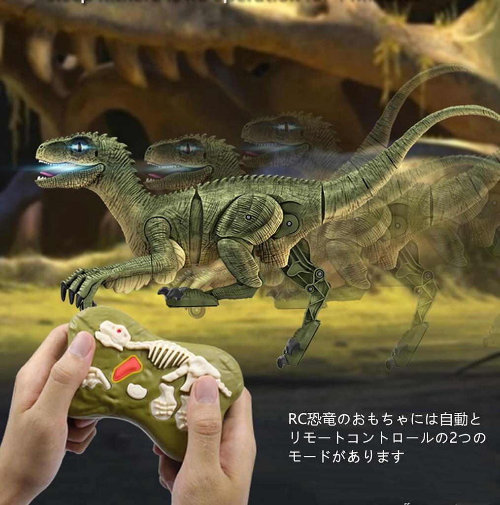 Multifunctional Robot Dinosaur RC Remote USB Realistic Science Kids Birthday Gift Toy, Dinosaur, Control, Rechargeable, Appearance, Education, Toy,