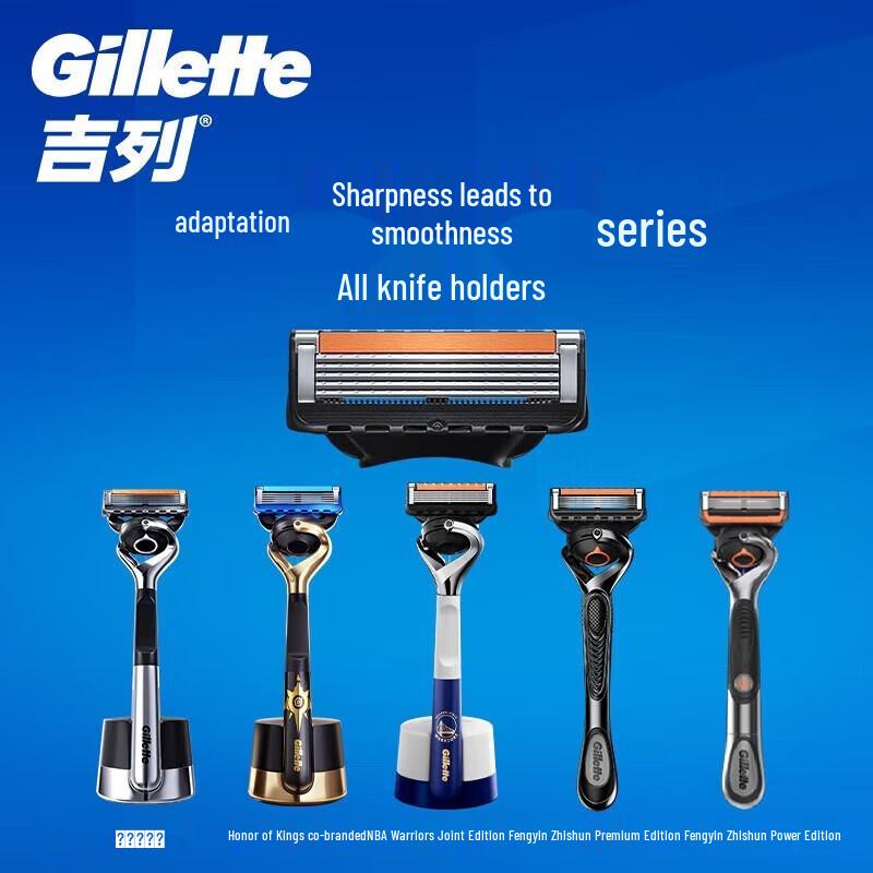 Gillette Fusion5 ProGlide Razor Blades