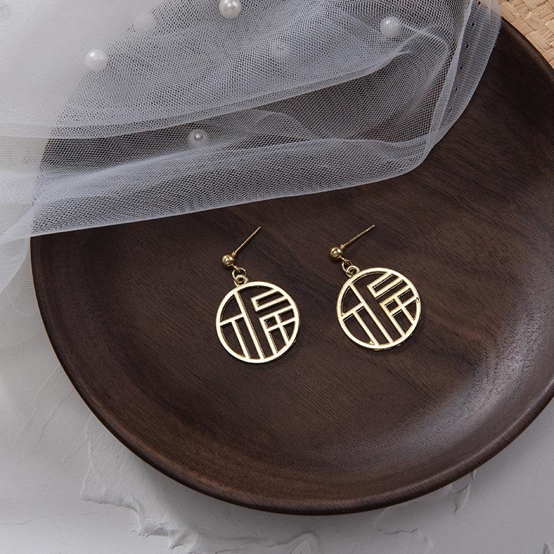 No Pierced Earrings, Chinese Style Red Xi Earrings, New Festive and Trendy Temperament, Simple Fu Character Stud Earrings, Earrings, Earrings.