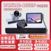 Huawei BOX310 Video Conferencing System (CN Version)