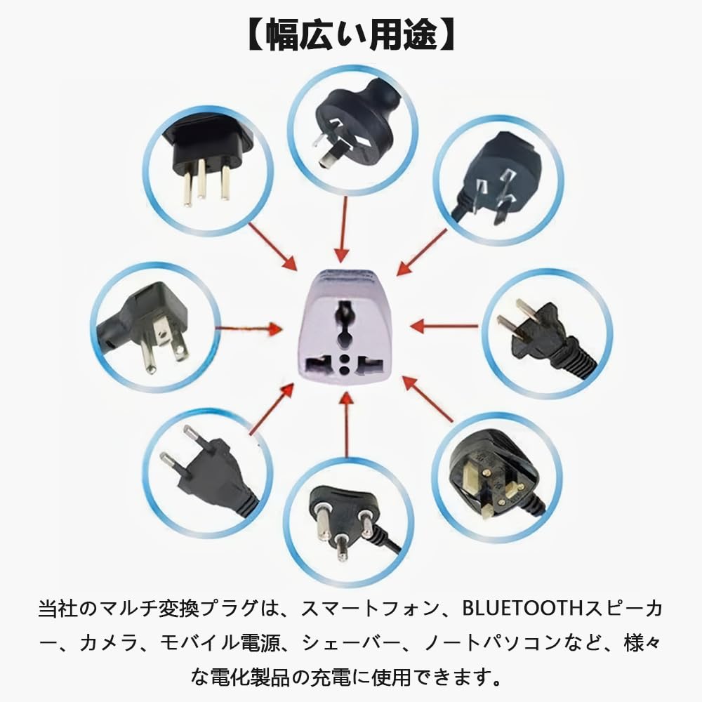Conversion compatible with the overseas power travel power power shape conversion maximum compatible can be used with home appliances from around the