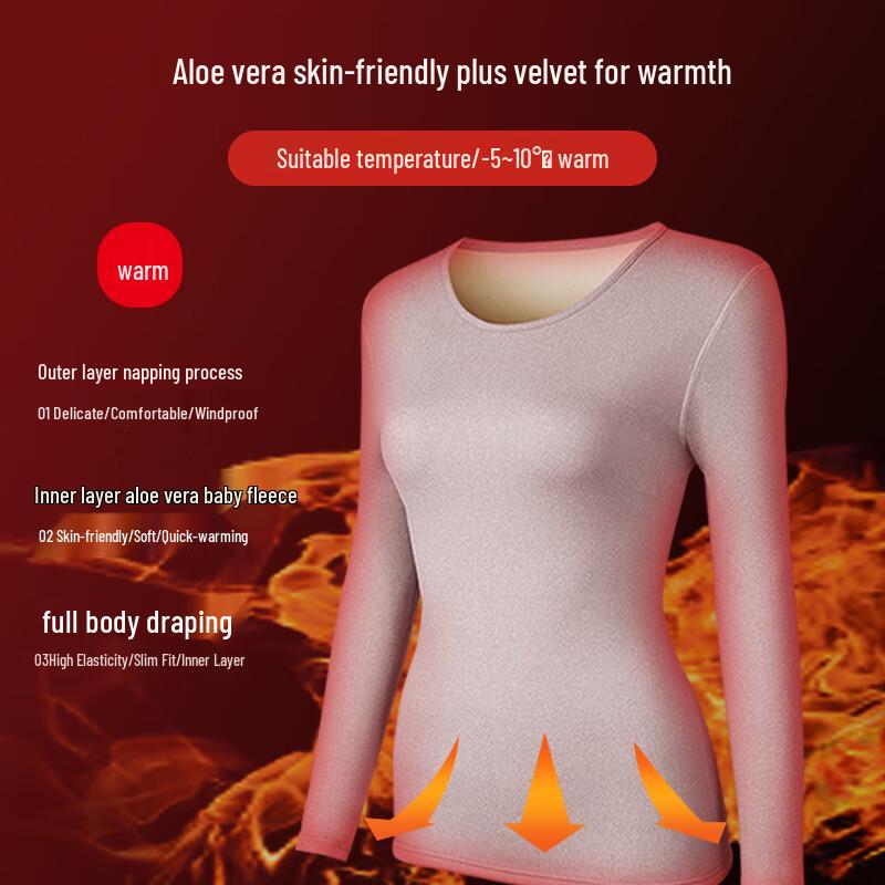 Yalu Women's Aloe Velvet Thick Thermal Underwear Set
