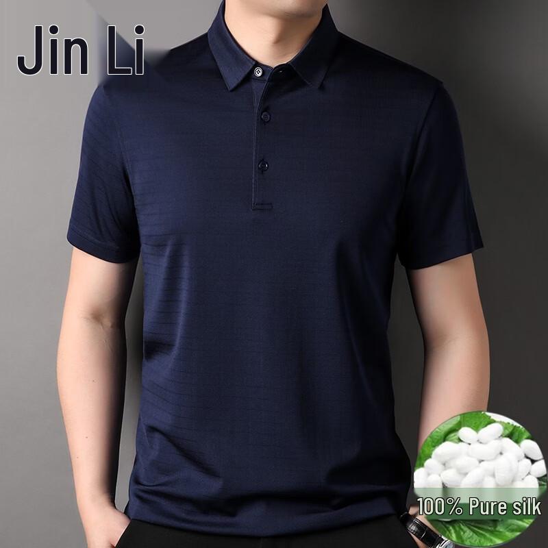 

Men s 100% Mulberry Silk Short Sleeve Polo Shirt 2XL