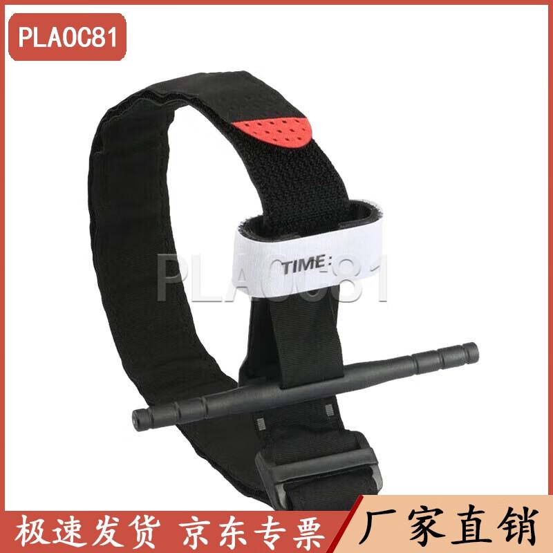 PLAOC81 Tactical Emergency Tourniquet