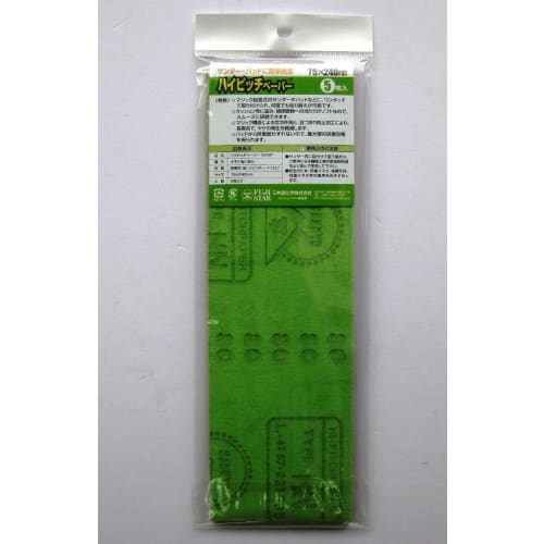 Sankyo Rikagaku High Pitch Paper S3, 5 sheets, 75 x 240mm #80