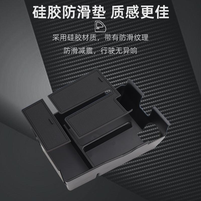 Suitable for 2026 Mustang central control armrest box storage box storage box storage box car supplies