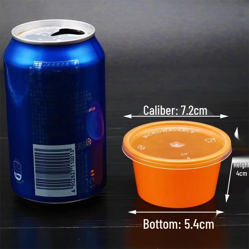 Disposable Takeaway Sauce Containers