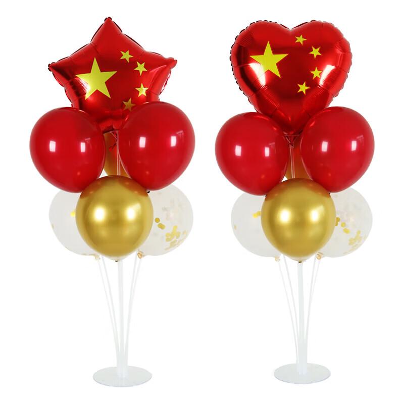 MIAOQIAO National Day Flag Balloon Table Decor