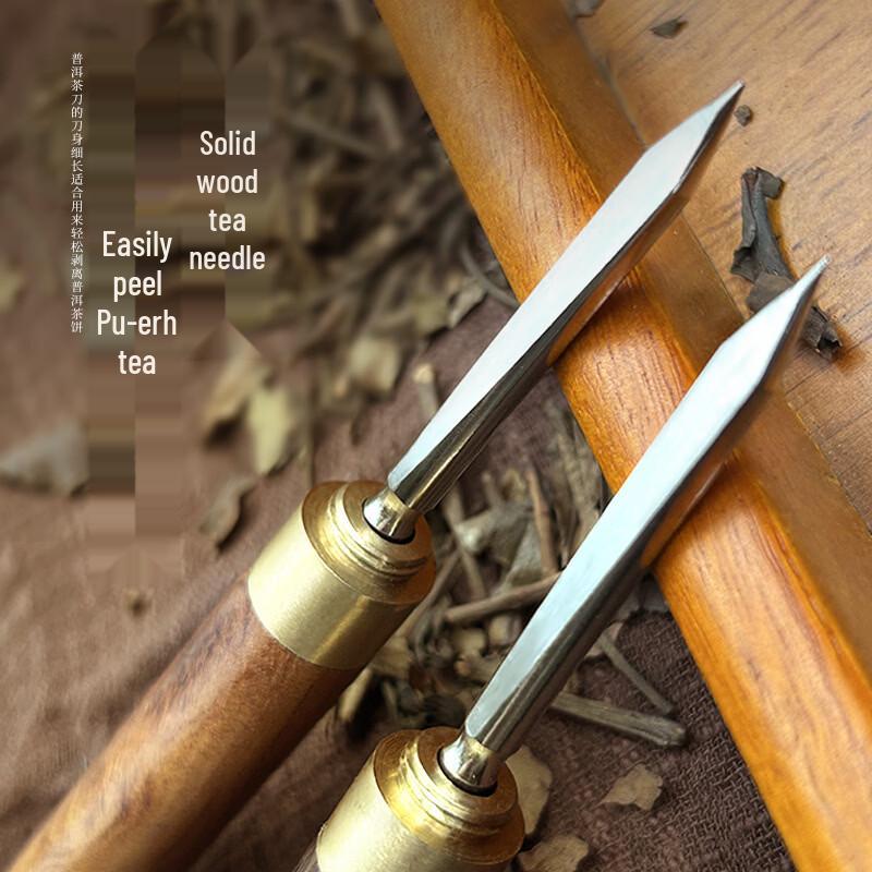 Ebony & Rosewood Pu'er Tea Knife and Awl Set