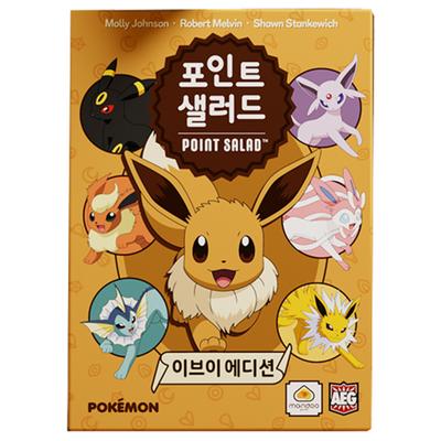 ASMODI KOREA Point Salad Eevee Edition Board Game, Korea Representative Board Game