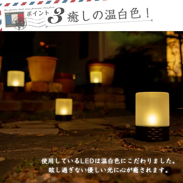 HAPPYJOINT Seine Solar Garden Light Outdoor Waterproof Tabletop Warm Color Glass