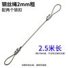 Outdoor Steel Wire Hanging Rope with Lock