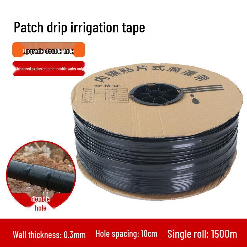 Agricultural Patch Drip Irrigation Tape
