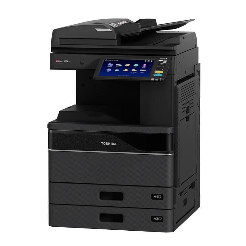 Toshiba DP-3028A Multifunction Laser Copier CN plug (adapter included)
