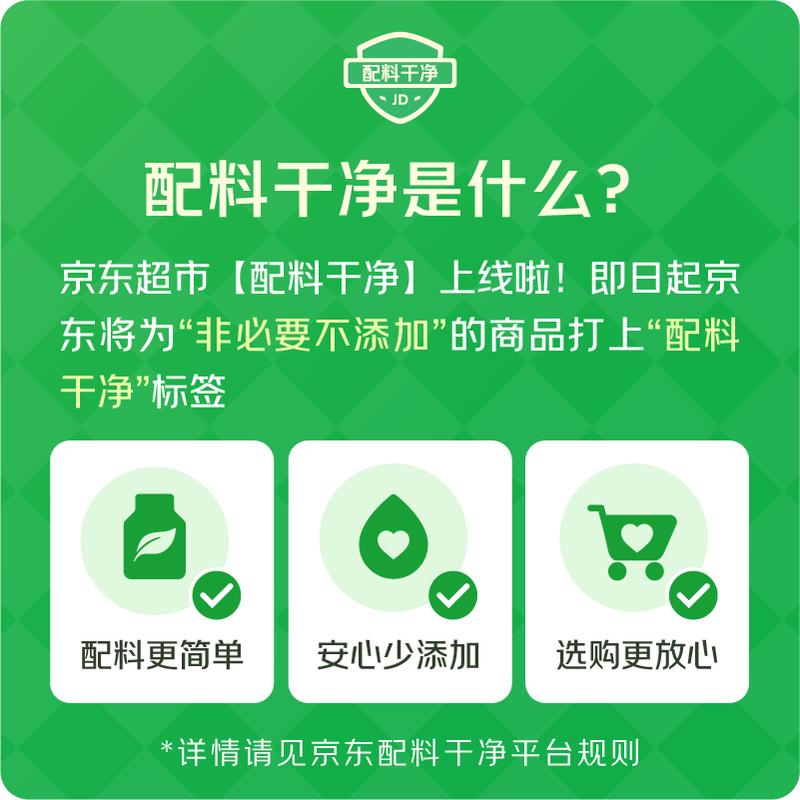 Loulan Miyu Premium Xinjiang Walnuts