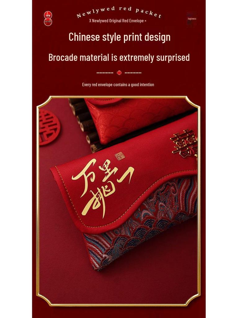 Luxury Embroidered Red Envelope for Wedding Gift, Tea Ceremony, and Special Occasions