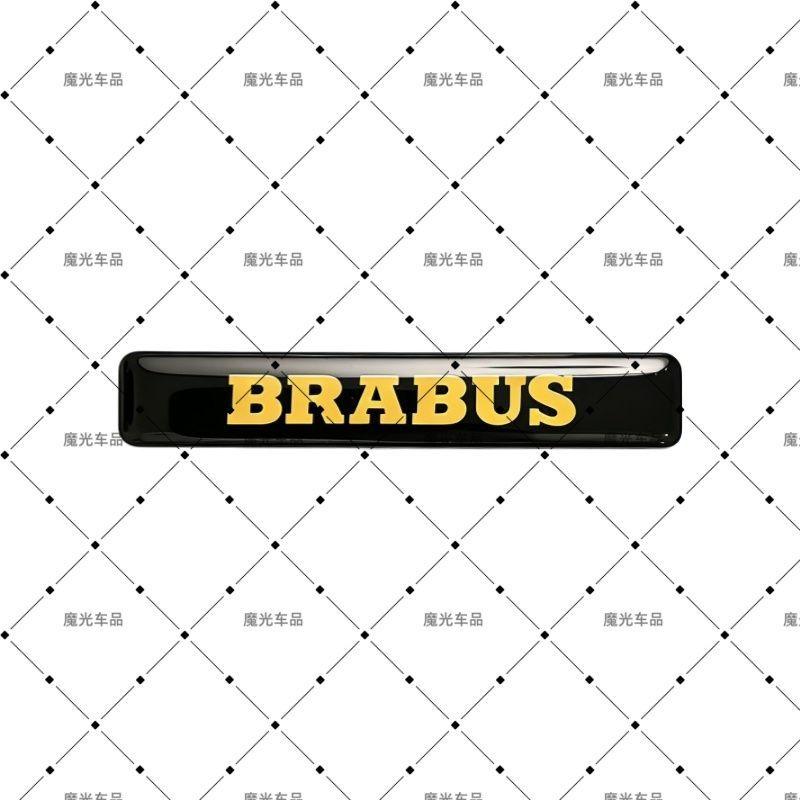 Adatto per la modifica di Babos standard speciale Classe G Classe C standard laterale standard posteriore BRABUS standard laterale barra anteriore standard