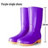 Hanyou Mid-tube Rain Boots