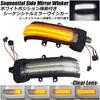 R-Field [Lighting Method Switch] White with Position Function, Sequential Side Mirror, Turn Signal, Clear