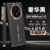 Applicable To Honor Magicv1 Mobile Phone Case Leather Electroplated Wristband Bracket V1 Double Central Axis Magnetic Suction  Anti-drop Case