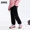 Annil Kids' Unisex Elastic Knit Trousers