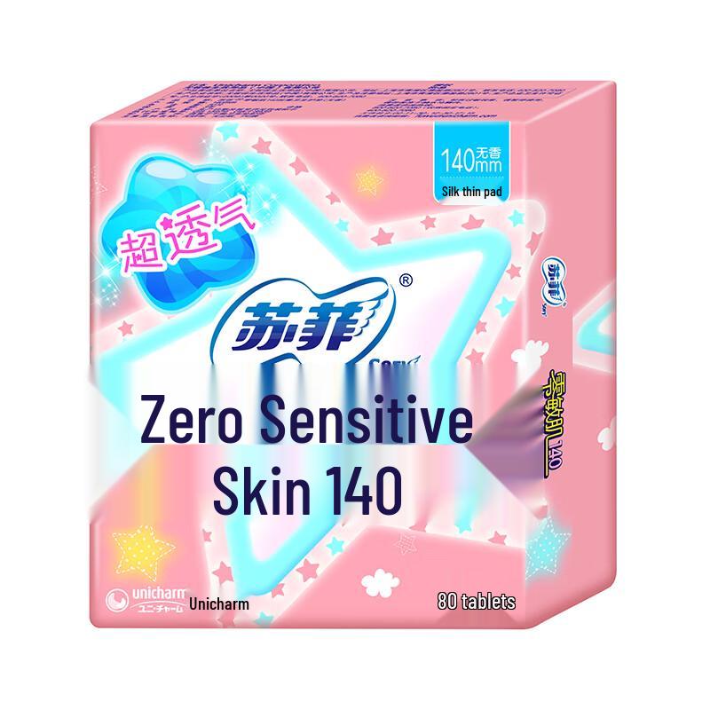 Sofy Sanitary Napkins & Panty Liners