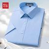 Hodo Men's Short-Sleeve Business Commuter Shirt