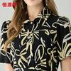 Hengyuanxiang Printed Silk Shirt Dress