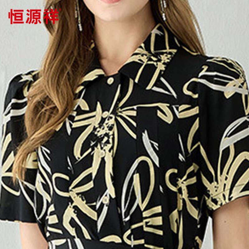 Hengyuanxiang Printed Silk Shirt Dress