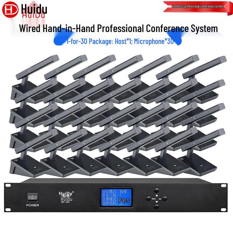 Huidu Wired Professional Conference Microphone Systems (CN version)