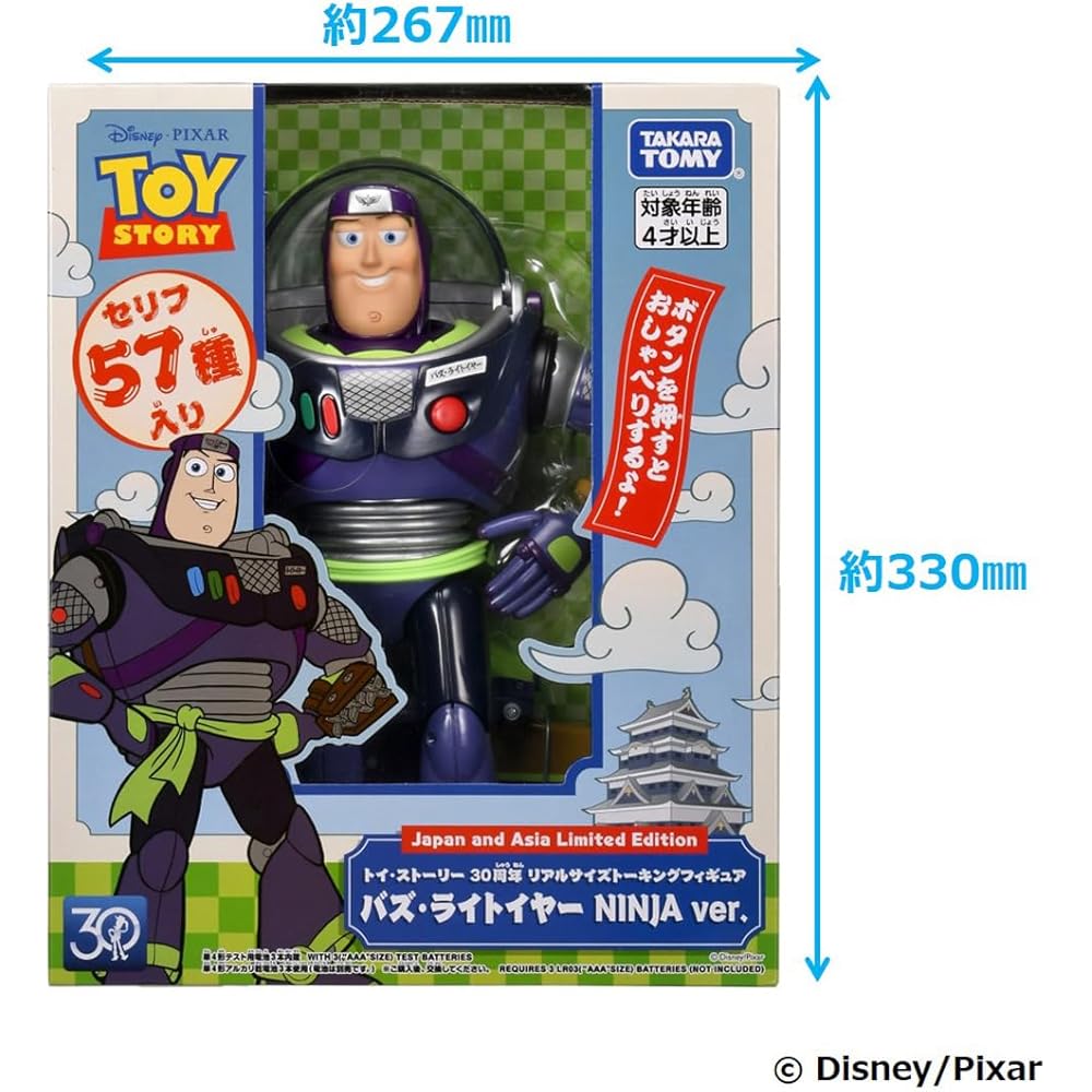 Takara Tomy Toy Story 30th Anniversary Real Size Talking Figure Buzz Lightyear Ninja Version