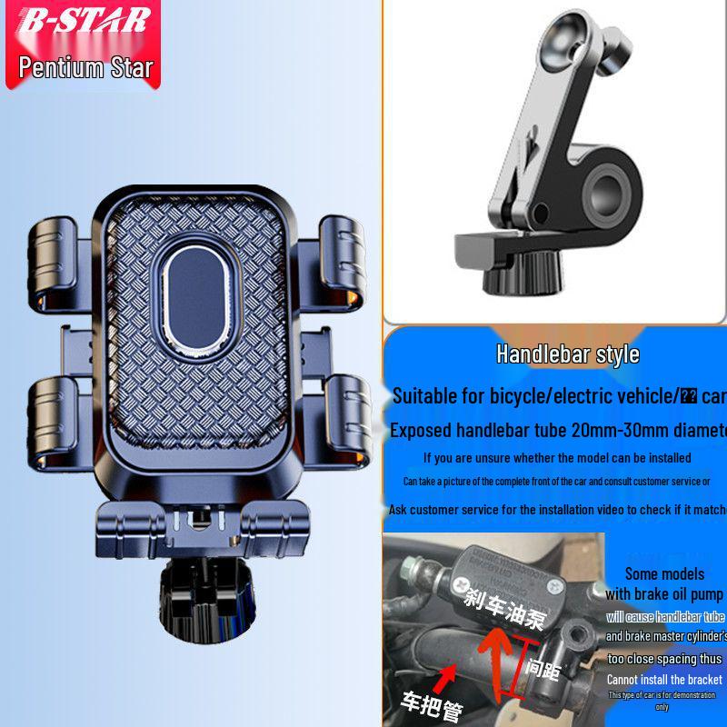 

Electric Phone Holder for Motorcycles/Bicycles and Helmets - Ideal for Riders