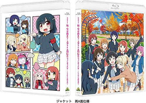 Love Live! Nijigasaki High School Idol Club Fan Disc ~Tokimeki Activities Diary~