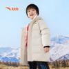 Kids' Mid-Length Down Jacket