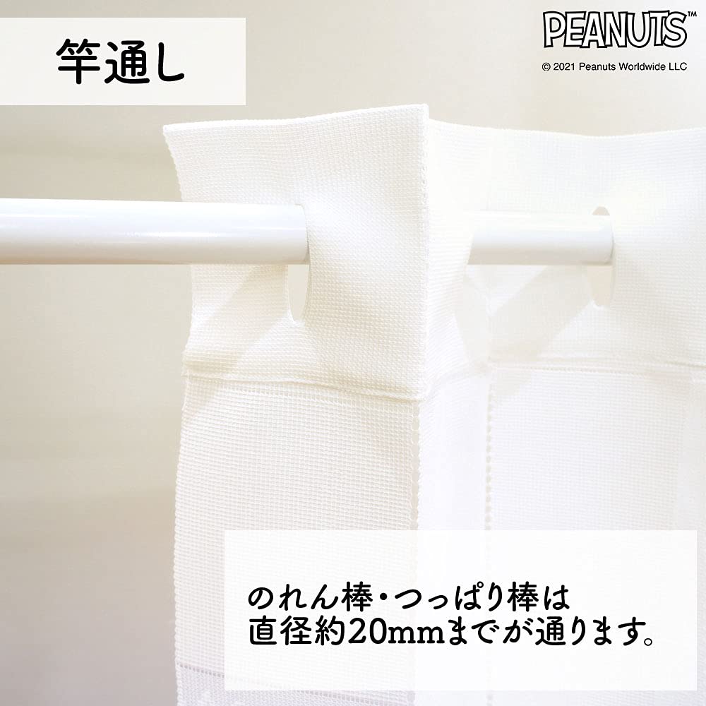 Noren Kobo Accordion Free Width Length 95691 Curtain, Snoopy, Jaggy, PEANUTS, SNOOPY, Cut, 100cm, 200cm,