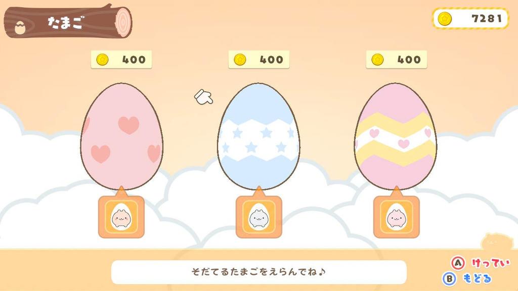 raise a group of friends Let's Gesshi-gaji -Switch