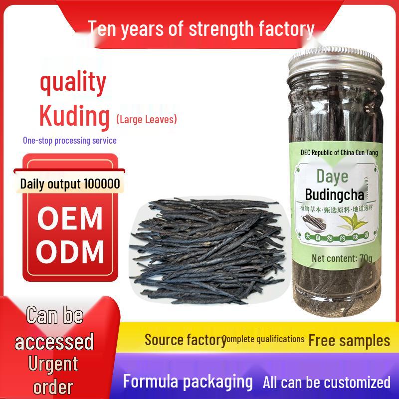 Guo Cun Tang Health Bitter Leaf Tea - Large Leaf Canned Version 70g