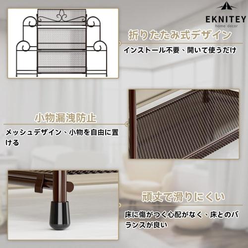 EKNITEY Kitchen Storage Rack, Seasoning Rack, Tabletop Storage Rack, 3-Tier Large Capacity Spice Rack, No Assembly Required, 30cm Wide X 15cm Deep X 4