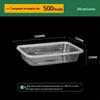 Disposable Rectangular Plastic Food Containers with Lids